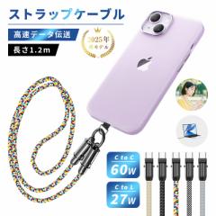[dP[u X}zV_[P[u Type-C to Type-C P[u 1.2m [qΉ iPhone16/15Ή Type-C to iPhone PDΉ 27W 