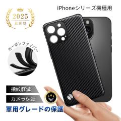 iPhone15/16/17V[YSΉ iPhone17/Air/17 plus/17 pro max X}zP[X J[{t@Co[ ϏՌ iPhone16/16 pro/16 plus/16