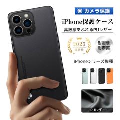 iPhone17/Air/17Plus/17ProMax X}zP[X iPhone16/16 Pro/16Plus/16ProMax nCubhP[X iPhone15/15 Pro/15Plus/15ProMax A