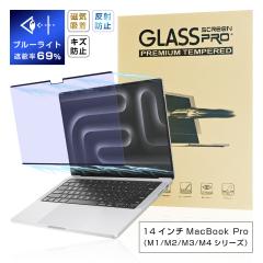 14C` MacBook ProiM1 Pro/M1 Max.2021/M2 Pro/M2 Max.2023/M3/M4jΉ u[CgJbg tیPETtB }Olbg ڂ̕