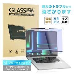16C` MacBook Pro (M4 Pro)(M4 Max) (M3 Pro)(M3 Max) Ή u[CgJbg ʕیPETtB Cz ͕ی ϏՌ 