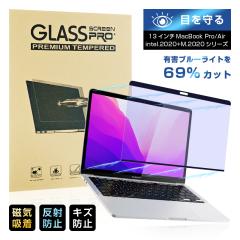 13C` MacBook Pro (intelA4̃|[gA2020) (intelA2̃|[gA2020) Ή u[CgJbg ʕیPETtB Cz
