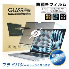 13C` MacBook AiriM2/M3/M4j `h~tB }OlbgtB vCoV[ی Applem[gp\RptB }Olb