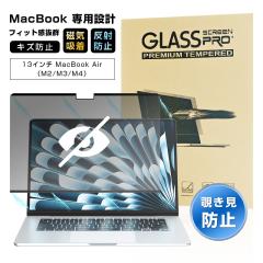 13C` MacBook AiriM2/M3/M4j `h~tB vCoV[ی Cz }OlbgtB EȒP tʕیPETV