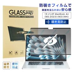 15C` MacBook Air(M2.2023)(M3)(M4) `h~tB }OlbgtB vCoV[ی Applem[gp\RptB 