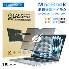 15C` MacBook Air(M2.2023)(M3)(M4) `h~tB }OlbgtB tʕیPETV[ vCoV[ی Applem[g
