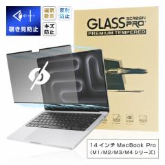14C` MacBook ProiM1 Pro/M1 Max.2021/M2 Pro/M2 Max.2023/M3/M4j `h~tB }Olbg 14in MacBook Pro (M3 Pro)(M3