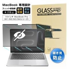 16C` MacBook Pro (M4 Pro)(M4 Max) (M3 Pro)(M3 Max) `h~tB }OlbgtB 16in MacBook Pro (M1 Pro/M1 Max.2