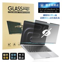 16C` MacBook Pro(M4 Pro)(M4 Max)(M3 Pro)(M3 Max) `h~tB vCoV[ی }OlbgtB 16in MacBook Pro(M