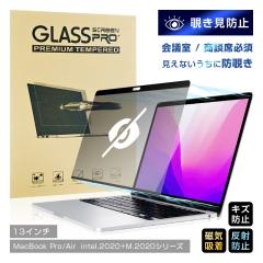 13C` MacBook Pro (intelA2/4̃|[gA2020)(M1.2020/M2.2022) `h~tB }bNubNv/GA XN[یV[g