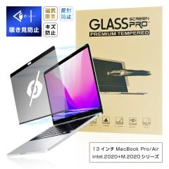 13C` MacBook Pro (intelA2/4̃|[gA2020) (M1.2020/M2.2022) `h~tB XN[یV[g 13C` MacBook Air