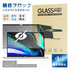 16C` MacBook Pro(intelA2019) `h~tB 16in MacBook Pro (intelA2019) XN[یV[g 16C` MacBook Pro }