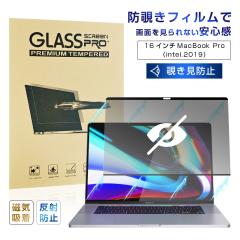 16C` MacBook Pro(intelA2019) `h~tB 16in MacBook Pro (intelA2019) XN[یV[g vCoV[ی Apple