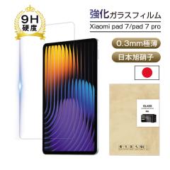 xiaomi pad 7 / xiaomi pad 7 pro �����K���X�t�B���� ��ʕی십���K���X�V�[�� xiaomi pad �^�u���b�g�p �V���I�~ �p�b�h �Z�u�� �S��