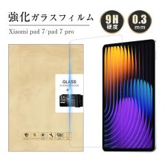 xiaomi pad 7 / xiaomi pad 7 pro �����K���X�t�B���� �t���ی�K���X�t�B���� xiaomi pad �^�u���b�g�p �V���I�~ �p�b�h �Z�u�� �X�N��