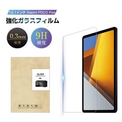 12.1�C���` Xiaomi POCO Pad �����K���X�ی�t�B���� �V���I�~ �|�R �p�b�h �X�N���[���ی�V�[�g �K���X�V�[�� �^�u���b�g�p �����ߗ� 0