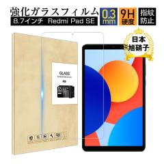 Redmi Pad SE 8.7 KXtB Redmi Pad SE 8.7 4G XN[یV[g 8.7C` ʕیKXV[ bh~[ pbh G