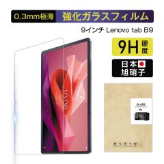 Lenovo Tab B9iZAC30212JPj KXtB 9C` m{ ^u r[9 ʕی십KXV[ ^ubgp XN[یV