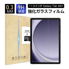 Samsung Galaxy Tab A9+ �����K���X�t�B���� �M�����N�V�[ �^�u �G�[ �i�C�� �v���X ��ʕی십���K���X�V�[�� Samsung�^�u���b�g�p �X�N