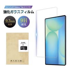 13.1�C���`Samsung Galaxy Tab S10 FE+ �����K���X�ی�t�B���� �X�N���[���ی�V�[�g �M�����N�V�[�^�u �G�X �e�� �G�t�C�[ �v���X �K��