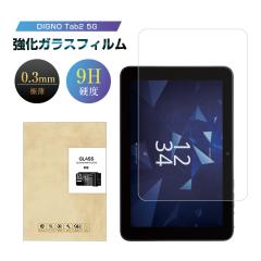10.1�C���` DIGNO Tab2 5G �����K���X�t�B���� KYT35 au �X�N���[���ی�V�[�g A404KC SoftBank ��ʕی�K���X�V�[�� KC-T306 docomo �^
