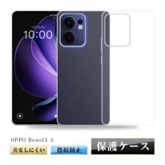 OPPO Reno13 A �X�}�z�ی�P�[�X  CPH2699 �y�V���o�C�� �X�}�z�J�o�[ OPG05 UQ mobile �\�t�g�P�[�X A501OP Y!mobile TPU���P�[�X �I�b