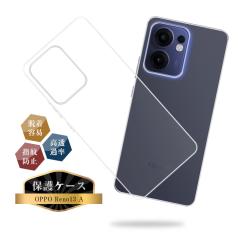 OPPO Reno13 A �X�}�z�ی�P�[�X CPH2699 �y�V���o�C�� TPU���P�[�X OPG05 UQ mobile �\�t�g�P�[�X A501OP Y!mobile �X�}�z�J�o�[ �Ռ��z