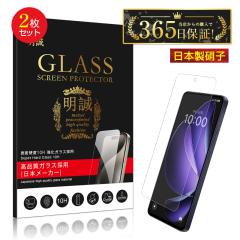 �y2���Z�b�g�zOPPO Reno13 A �����K���X�t�B���� �I�b�| ���m13 �G�[ CPH2699 �y�V���o�C�� �t����ʕی�K���X�V�[�� OPG05 UQ mobile 