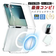 Galaxy Z Flip7 �n�C�u���b�h�P�[�X PC�ی�J�o�[ �M�����N�V�[ �[�b�g �t���b�v�Z�u�� TPU�ی�P�[�X SC-55F docomo/SCG35 au/SM-F766Z 