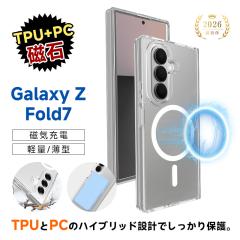 Galaxy Z Fold7 �n�C�u���b�h�P�[�X PC�ی�J�o�[ TPU�ی�P�[�X SC-56F docomo/SCG34 au/SM-F966Z SoftBank/SM-F966Q �X�}�z�P�[�X ���C