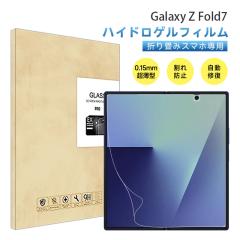 Galaxy Z Fold7 �n�C�h���Q���t�B���� SC-56F docomo �t���ی� SM-F966Z SoftBank �q�h���Q���t�B���� SCG34 au �\�t�g�t�B���� Samsung 
