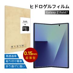 Galaxy Z Fold7 �n�C�h���Q���t�B���� �T���X�� �M�����N�V�[ �[�b�g �t�H�[���h�Z�u�� �t���ی� SC-56F docomo �q�h���Q���t�B���� Sams