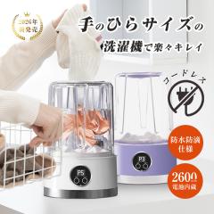 �~�j����@ ���C�����X USB�[�d�� ������p ���s�p ���� �É� �y�� ���� ���� �h�� ���� �Ԓ��� ���� �C�� �֗��Ȑ����Ɠd Type-C�[�d 