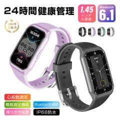 �X�}�[�g�E�H�b�` Bluetooth 6.1 �ʘb�@�\�t�� 1.45�C���`���� �^�b�`�X�N���[�� �r���v �X�|�[�c�E�H�b�` ���y���� �����v �S��������