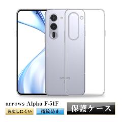 arrows Alpha �X�}�z�ی�P�[�X �x�m�ʃX�}�z F-51F docomo TPU�� ���h�~ �A���[�Y �A���t�@ F-51F �ی�P�[�X �������� �a�� ���� �o�b
