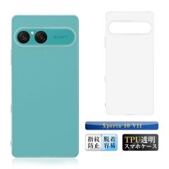 Xperia 10 VII �X�}�z�P�[�X �P�[�X�J�o�[ �G�N�X�y���A �e�� �Z�u�� �\�t�g�P�[�X SO-52F docomo SOG16 au A502SO SoftBank �Ռ��z�� ��