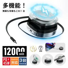 oCobe[ 12000mAhe CX[d iWatch/AirPodsC[d MagSafeΉ 3䓯[d iPhone17/16/15/AbvEHb