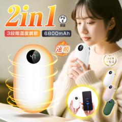 �d�C�J�C�� �n���h�E�H�[�}�[ ���o�C���o�b�e���[ 6800mAh ��e�� 2in1 3�i�K���x���� �|�[�^�u�� �h�� �X�}�z�[�d �����Ԏg�p ���^ �y��