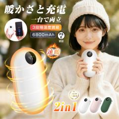 �d�C�J�C�� �n���h�E�H�[�}�[ ���o�C���o�b�e���[ 6800mAh ��e�� 2in1 3�i�K���x���� �|�[�^�u�� �h�� �X�}�z�[�d �����Ԏg�p ���^ �y��