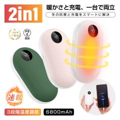 �d�C�J�C�� �n���h�E�H�[�}�[ ���o�C���o�b�e���[ 6800mAh ��e�� 2in1 3�i�K���x���� �J��Ԃ��g���� �X�}�z�[�d �����Ԏg�p ���������O