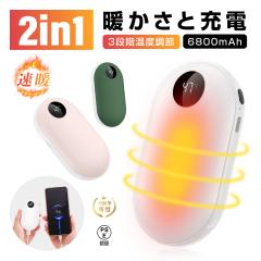 �[�d���J�C�� �n���h�E�H�[�}�[ ���o�C���o�b�e���[ 6800mAh ��e�� 2in1 �J��Ԃ��g���� ���������O�b�Y 3�i�K���x���� �R���p�N�g USB-