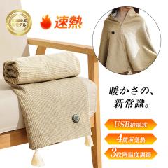 �d�C�ѕz �d�C�~���ѕz �t�@�X�i�[�t�� �|�P�b�g�t�� �_�炩�� ���o�C���o�b�e���[���d �唻�T�C�Y 150*80cm �ې�OK �d�M���|�� �₦�\