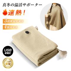 �d�C�ѕz �d�C�~���ѕz �t�@�X�i�[�t�� �唻�T�C�Y 150*80cm �|�P�b�g�t�� �u�����P�b�g �d�M���|�� �G�|�� �~���ѕz �_�炩�� �����΍� 