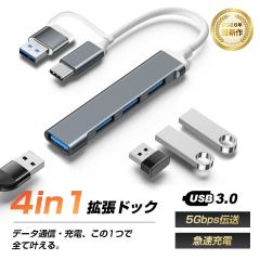 PCスタンド ドッキングステーション HDMI 2つ: QUUGE 6-IN-1 USB