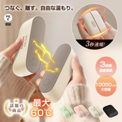 �d�C�J�C�� �}�O�l�b�g�� 2in1 �n���h�E�H�[�}�[ �[�d���J�C�� 10000mAh ��e�ʓd�r ���C�z�� �����^ 3�b�}�����M 3�i�K���x���� ������