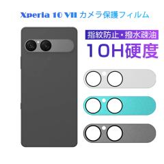 Xperia 10 VII �J�����ی�t�B���� SO-52F docomo �����K���X�t�B���� �G�N�X�y���A �e�� �}�[�N�Z�u�� ���h�~ SOG16 au �A���~�����g �d