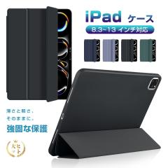 ロジクール LOGICOOL IPAD PRO 12.9インチ 第6世代 第5世代 対応