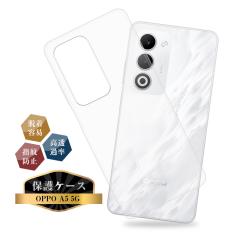 OPPO A5 5G �X�}�z�ی�P�[�X OPG06 au TPU���P�[�X CPH2735 �y�V���o�C�� �\�t�g�P�[�X OPG06 UQ �X�}�z�J�o�[ A502OP Y!mobile �Ռ��z