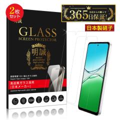 �y2���Z�b�g�zOPPO A5 5G �����K���X�t�B���� OPG06 au ��ʕی�K���X�V�[�� CPH2735 �y�V���o�C�� �g�ѓd�b OPG06 UQ �X�N���[���ی�V