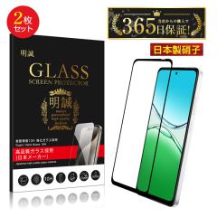 �y2���Z�b�g�zOPPO A5 5G �����K���X�t�B���� OPG06 au ��ʕی�K���X�V�[�� CPH2735 �y�V���o�C�� �X�N���[���ی�V�[�g OPG06 UQ 3D�t